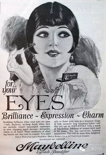 cosmetic packaging