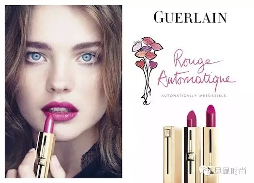 cosmetic packaging