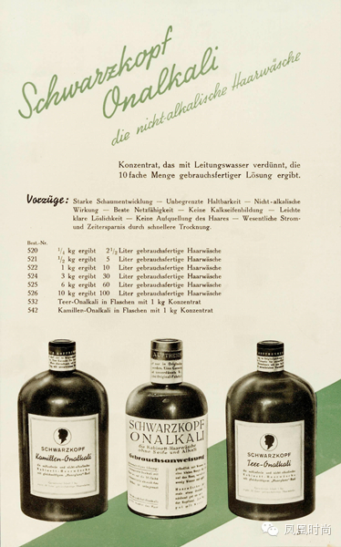 cosmetic packaging