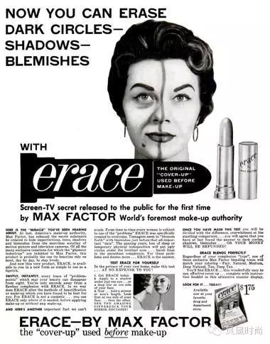 cosmetic packaging