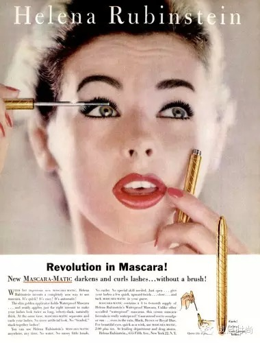 cosmetic packaging