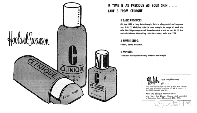 cosmetic packaging