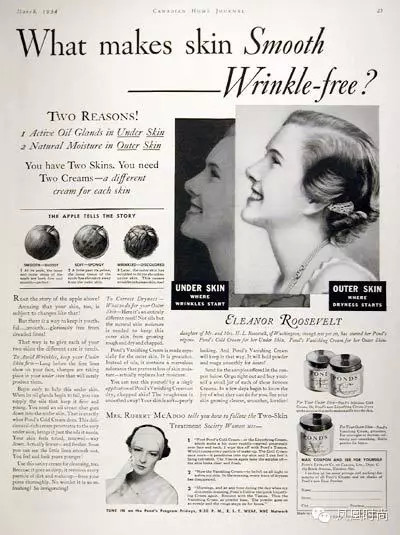 cosmetic packaging